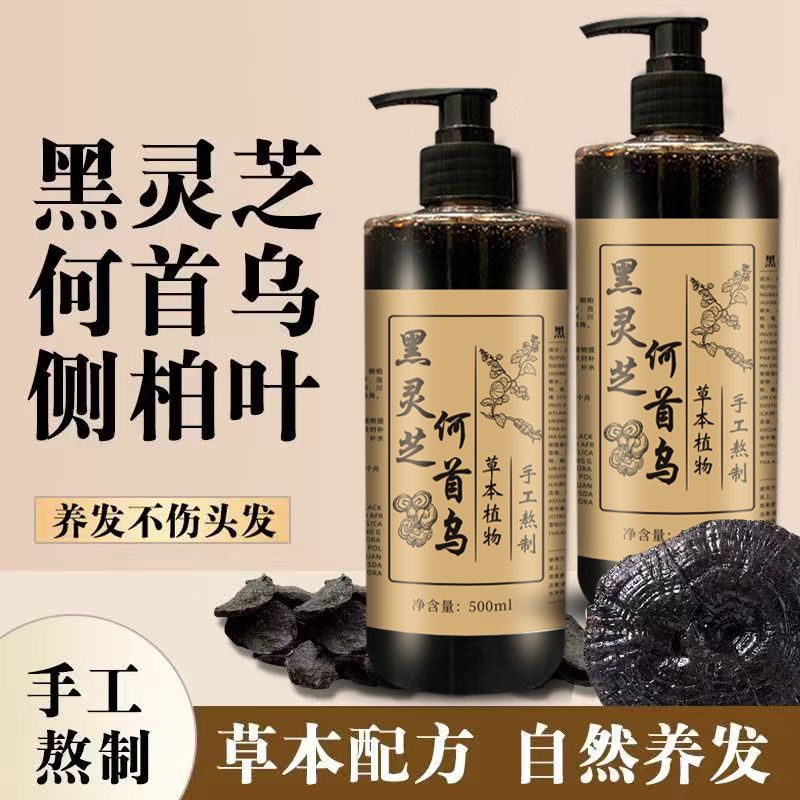 Hair Care Dandruff - 500ML He Shou Wu Zwarte Ganoderma