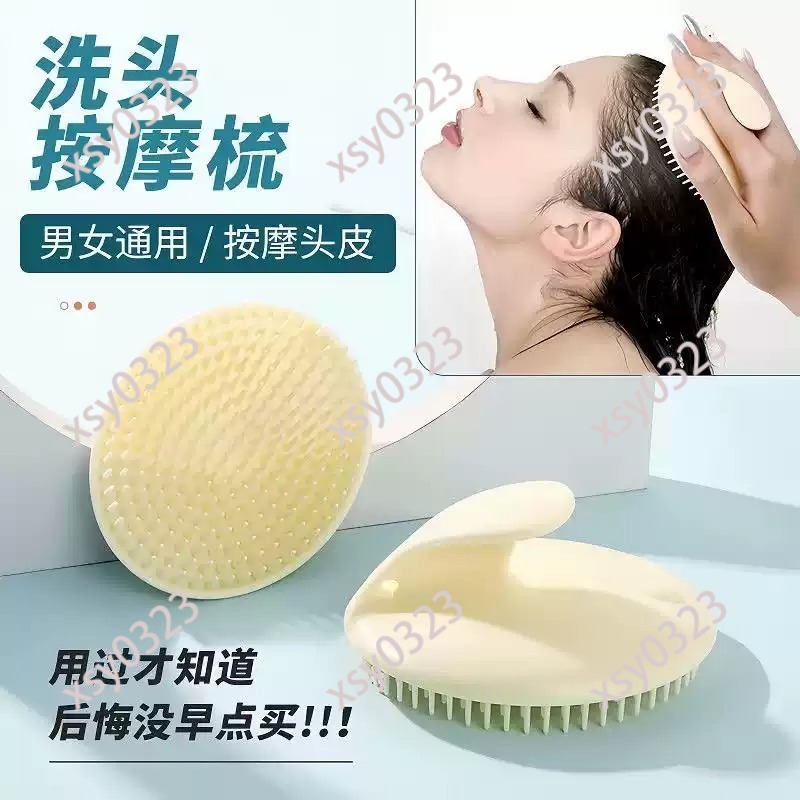Hair Care Dandruff - Zachte hoofdhuidmassagekam Haarwasborstel Anti-roos Verzorgingshulpmiddel voor