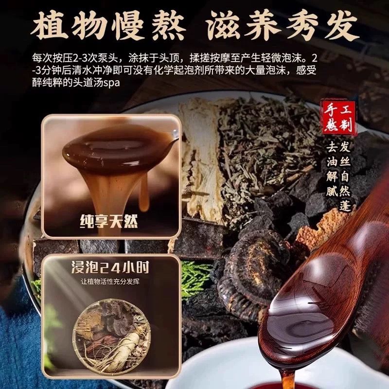 500ML He Shou Wu Zwarte Ganode - Hair Care Dandruff recensie en prijs