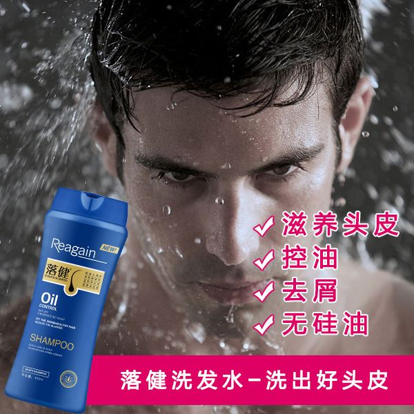 Rogaine Scalp Care Shampoo - E - Hair Care Dandruff recensie en prijs